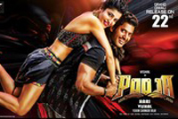 Pooja Movie Release Date Wallpapers